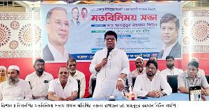 বিএনপি উন্নয়নের গণতন্ত্রে বিশ্বাসী: ডা. লিটন এমপি