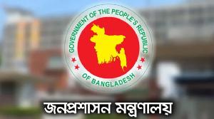 সরকারি চাকরিতে ৫ লাখ নিয়োগের পরিকল্পনা