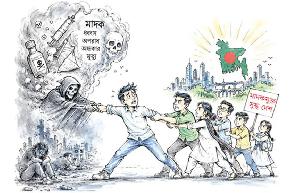 মাদকের বিরুদ্ধে যুদ্ধ: সরকারের সবচেয়ে বড় পরীক্ষা