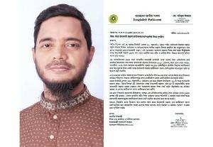 স্বতন্ত্র ইবতেদায়ী মাদ্রাসা জাতীয়করণে ড. মাসুদ এমপির সুপারিশ, শিক্ষকদের মধ্যে আশার সঞ্চার