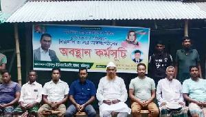 ফরিদপুরের সালথার সোনাপুরে বিএনপির শান্তিপূর্ণ অবস্থান কর্মসূচি পালন