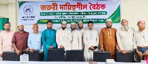 বাউফলে শ্রমিক কল্যাণ ফেডারেশনের সভাপতি হলেন মাহমুদুল হাসান