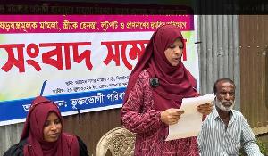 ঝিনাইগাতীতে নিরপরাধ রানাকে গ্রেফতারের অভিযোগ: ষড়যন্ত্রমূলক মামলা, লু'টপা'ট ও হয়রানির বিচার দাবি