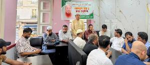 মাওলানা ফরিদ উদ্দিন চৌধুরী স্মরণে ফ্রান্সে স্মরণসভা