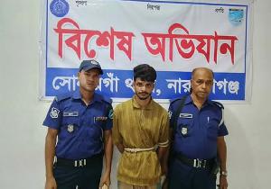 সোনারগাঁয়ে বিশেষ অভিযানে ১৯ মামলার আসামি ‘জঙ্গী সোহান’ গ্রেপ্তার