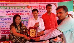 দৈনিক আজকের কণ্ঠস্বর-এর ‘শ্রেষ্ঠ প্রতিবেদক-২০২৬’ নির্বাচিত হলেন এস. এম. সাইফুল ইসলাম কবির