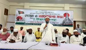 নব্য ফ্যাসিস্ট মাথাচাড়া দিলে তাদের বিরুদ্ধেও প্রতিরোধ গড়ে তোলা হবে: ড. মাসুদ এমপি