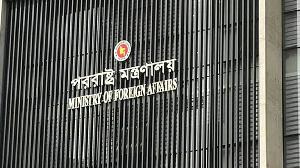 পররাষ্ট্র মন্ত্রণালয় ও বিদেশের মিশনে বড় রদবদল হচ্ছে