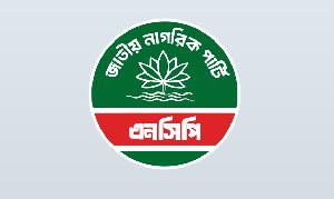 পাহাড়ধসে প্রাণহানিতে শোক, মানুষের পাশে দাঁড়ানোর আহ্বান এনসিপির