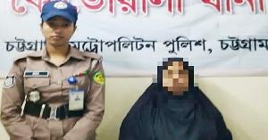 দুই মামলায় সাজাপ্রাপ্ত হাসিনা আক্তার অবশেষে পুলিশের জালে