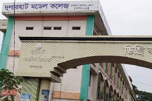 প্রকাশিত সংবাদের প্রতিবাদ