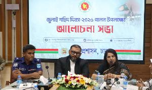 স্বাধীনতা ও গণতান্ত্রিক মূল্যবোধ কখনোই বিনা ত্যাগে অর্জিত হয়নি: ডিসি ফরিদা