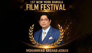 নিউ ইয়র্কে গুডউইল অ্যাম্বাসেডর আরশাদ আদনান