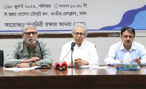 বন্যা মোকাবিলায় বিজ্ঞানভিত্তিক পরিকল্পনা ও প্রকৃতির সঙ্গে সামঞ্জস্যপূর্ণ উন্নয়নে ধরা’র আহ্বান