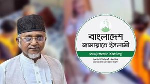 তথ্য-উপাত্ত সংগ্রহের পর এমপি গাজী নজরুলের বিষয়ে সাংগঠনিক পদক্ষেপ: জামায়াত