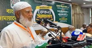 জামায়াত ফেরেশতাদের দল নয়, আমাদেরও ভুলত্রুটি হয়: জামায়াতে আমির