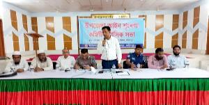 সালথায় আইন-শৃঙ্খলা কমিটির সভা: নিরাপদ সমাজ গঠনে সবাইকে এগিয়ে আসার আহ্বান