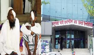 এক টাকাও নয়, সম্পূর্ণ বিনামূল্যে চোখের অস্ত্রোপচার করল বসুন্ধরা আই হসপিটাল