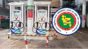 বাড়তি খরচ ও আমলাতান্ত্রিক জটিলতার চাপে পেট্রোল পাম্প ব্যবসা: মালিক সমিতি