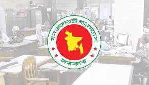 আগস্টে দুই দফায় ৮ দিনের ছুটির সুযোগ চাকরিজীবীদের