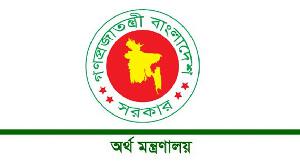 পুঁজিবাজারে স্থিতিশীলতা ও বিনিয়োগকারীদের সুরক্ষায় আইন প্রণয়নের উদ্যোগ