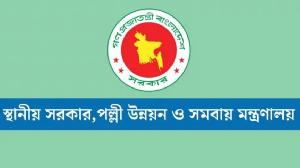 দেশের সব ডিসির জন্য জরুরি নির্দেশনা