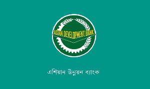 ৪ প্রকল্পে এডিবি’র কাছে ৭৭৫ মিলিয়ন ডলার সহায়তা আশা করছে সরকার