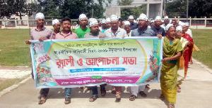 ঝিনাইগাতীতে আদিবাসী দিবস পালিত