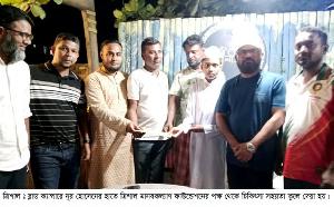 ১৫ বছর ধরে ক্যান্সারের সঙ্গে লড়াই, নূর হোসেনের পাশে ত্রিশাল মানবকল্যাণ ফাউন্ডেশন