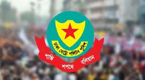 ডিএমপির অভিযানে গ্রেপ্তার আরো ৫১২