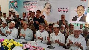 ভালুকায় বেগম খালেদা জিয়ার ৮২তম জন্মদিন উপলক্ষে দোয়া ও মিলাদ মাহফিল অনুষ্ঠিত