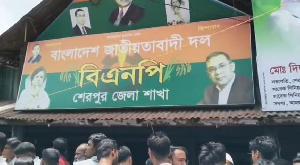 শেরপুরে বেগম খালেদা জিয়ার ৮২তম জন্মবার্ষিকী পালিত