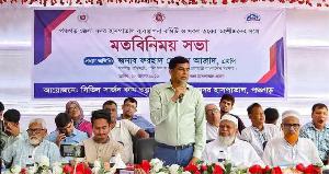 পঞ্চগড়ে স্বাস্থ্য সেবায় সিন্ডিকেট নির্মূলে কঠোর হুঁশিয়ারি প্রতিমন্ত্রী