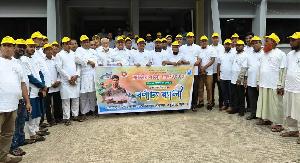 রাঙ্গুনিয়ায় জাতীয় মৎস্য পক্ষের উদ্বোধন