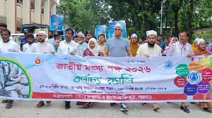 নিরাপদ আমিষ নিশ্চিতে মাছ চাষ বাড়ানোর আহ্বান প্রতিমন্ত্রী