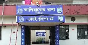 কালিয়াকৈরে এক বৃদ্ধের অর্ধগলিত মরদেহ উদ্ধার 