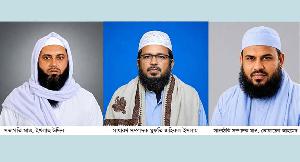 ইত্তেফাকুল উলামা ত্রিশালের আংশিক কমিটি ঘোষণা