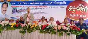 কালীগঞ্জে ২২ শিক্ষা প্রতিষ্ঠানের ৫৮০ কৃতি শিক্ষার্থীকে সংবর্ধনা