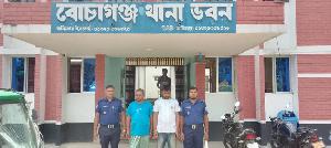 মাদক সহ যুবলীগ নেতা হাসনাত ও ছাত্রলীগ নেতা শিশির গ্রেপ্তার