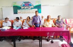মোরেলগঞ্জের বেতকাশি মাধ্যমিক বিদ্যালয়ে মা ও অভিভাবক সমাবেশ