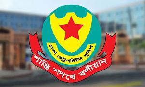 বঙ্গভবন এলাকার জন্য ডিএমপির বিশেষ নির্দেশনা