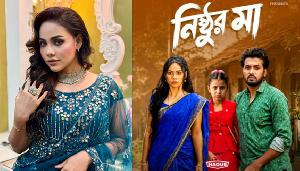 নিজের মেয়েকেই বিক্রি করলেন পারিসা জান্নাত