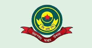 ঈদে মিলাদুন্নবীর জুলুসে চট্টগ্রামে ফ্লাইওভার বন্ধ