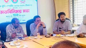 নতুন কুঁড়ি স্পোর্টস ও প্রধানমন্ত্রীর গোল্ডকাপ আয়োজন নিয়ে লোহাগাড়ায় মতবিনিময়