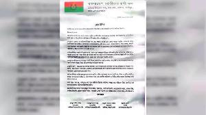 কথিত মানববন্ধন ‘বানোয়াট ও উদ্দেশ্যপ্রণোদিত’: কালীগঞ্জ বিএনপি