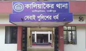 কালিয়াকৈরে নদীর পানিতে ভেষে উঠল শিশুর লাশ