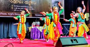 শেরপুরে নজরুল বর্ষ উপলক্ষে সাংস্কৃতিক প্রতিযোগিতার উদ্বোধন