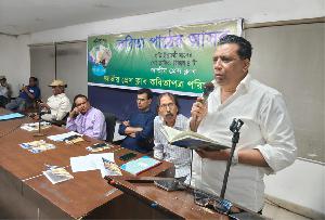 জাতীয় প্রেসক্লাবে শরতের কবিতা পাঠের আসর