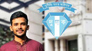 আসিফ মাহমুদ সজীব ভূঁইয়াসহ ৪ জনের দুর্নীতির অনুসন্ধান শুরু
