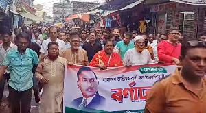 মোরেলগঞ্জে বিএনপির ৪৮তম প্রতিষ্ঠাবার্ষিকীতে বর্ণাঢ্য র‍্যালি